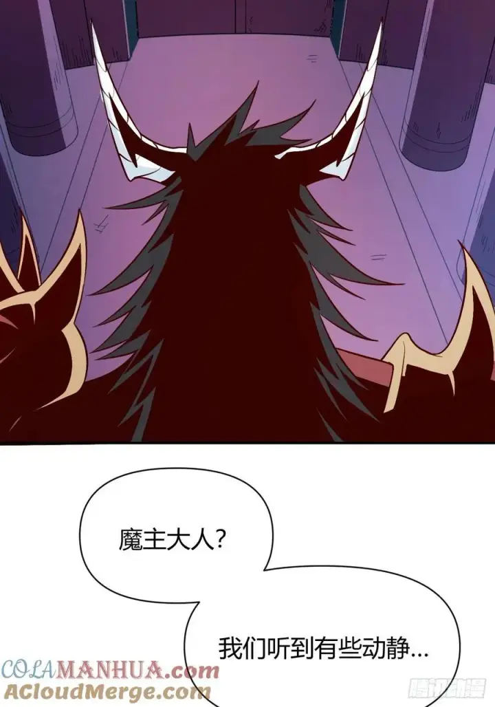 漫画《原来我是修仙大佬》296话第33张图