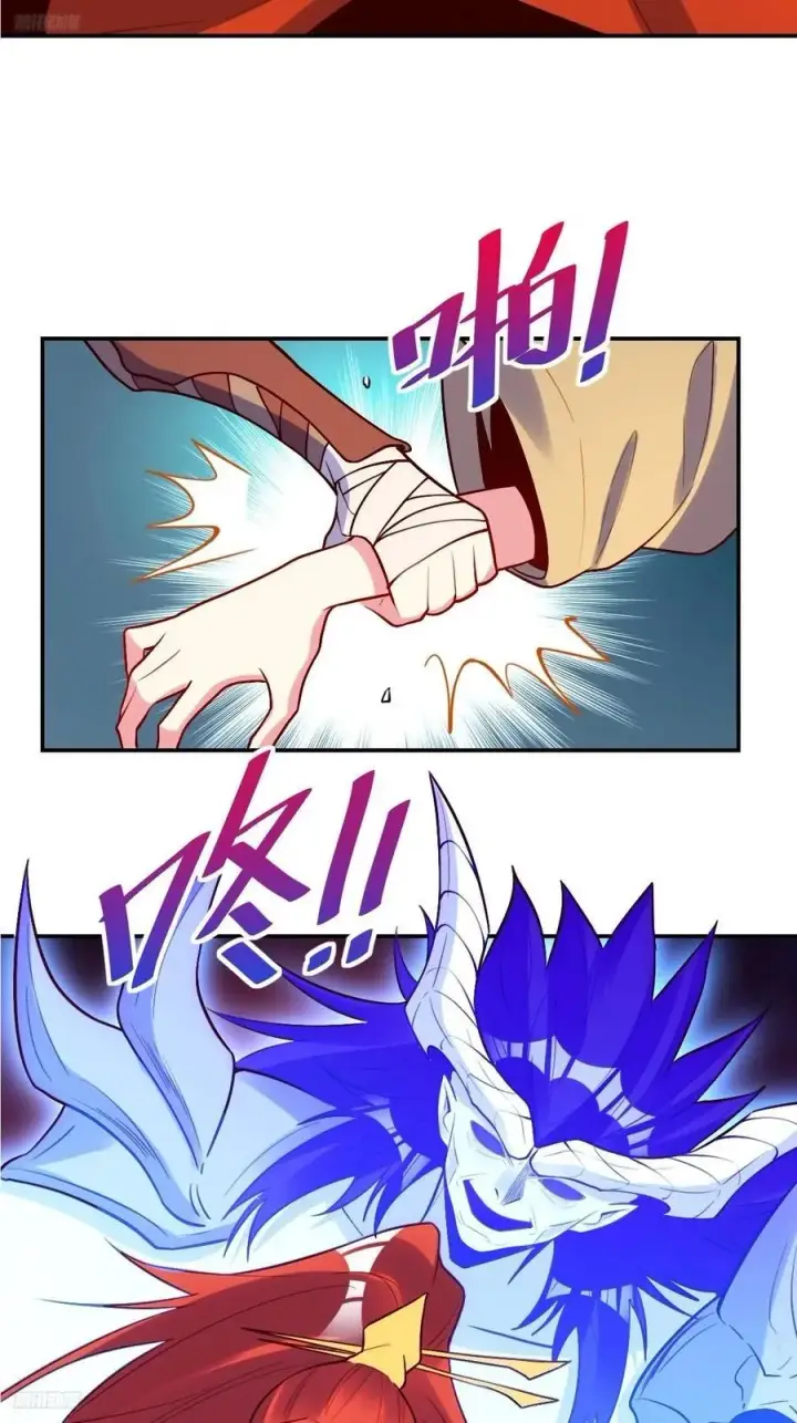 漫画《原来我是修仙大佬》296话第4张图