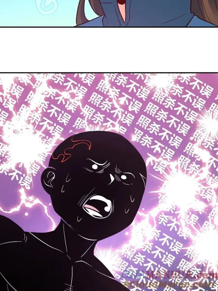 漫画《原来我是修仙大佬》297话第19张图