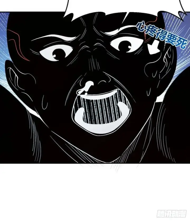 漫画《原来我是修仙大佬》297话第22张图
