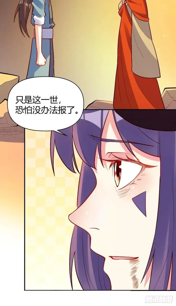 漫画《原来我是修仙大佬》297话第40张图