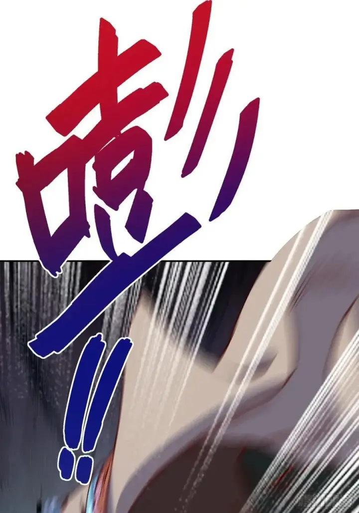 漫画《原来我是修仙大佬》298话第53张图