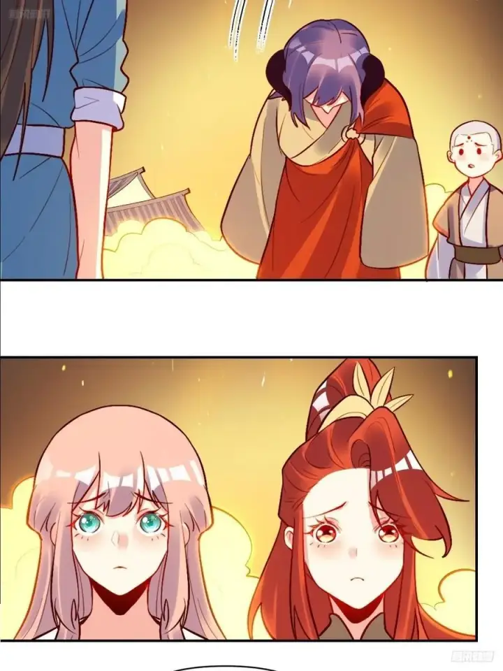 漫画《原来我是修仙大佬》298话第8张图