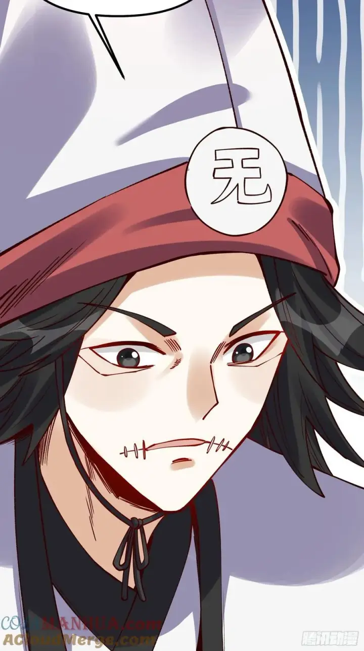 漫画《原来我是修仙大佬》299话第16张图