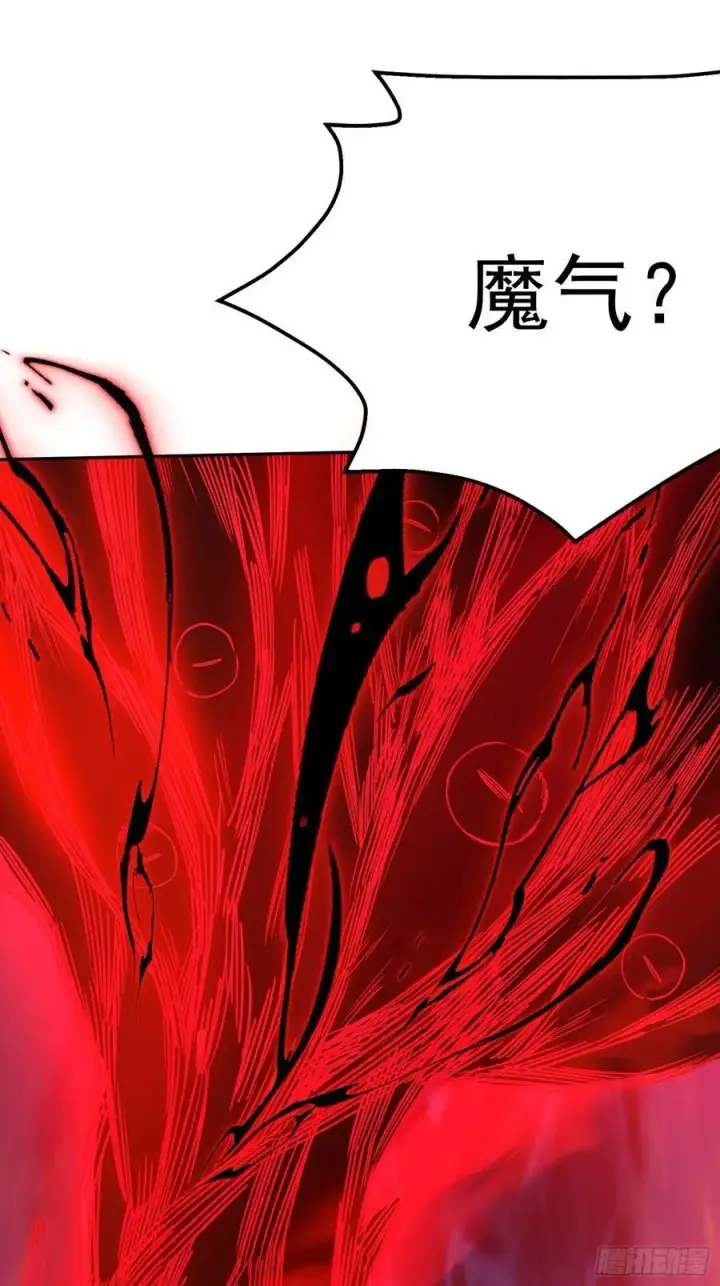 漫画《原来我是修仙大佬》299话第18张图