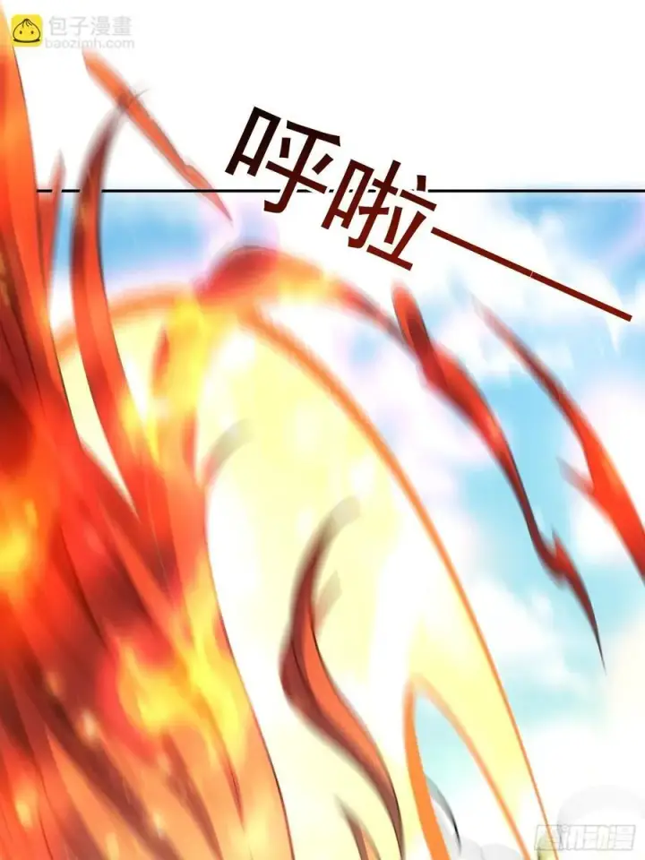漫画《原来我是修仙大佬》299话第36张图