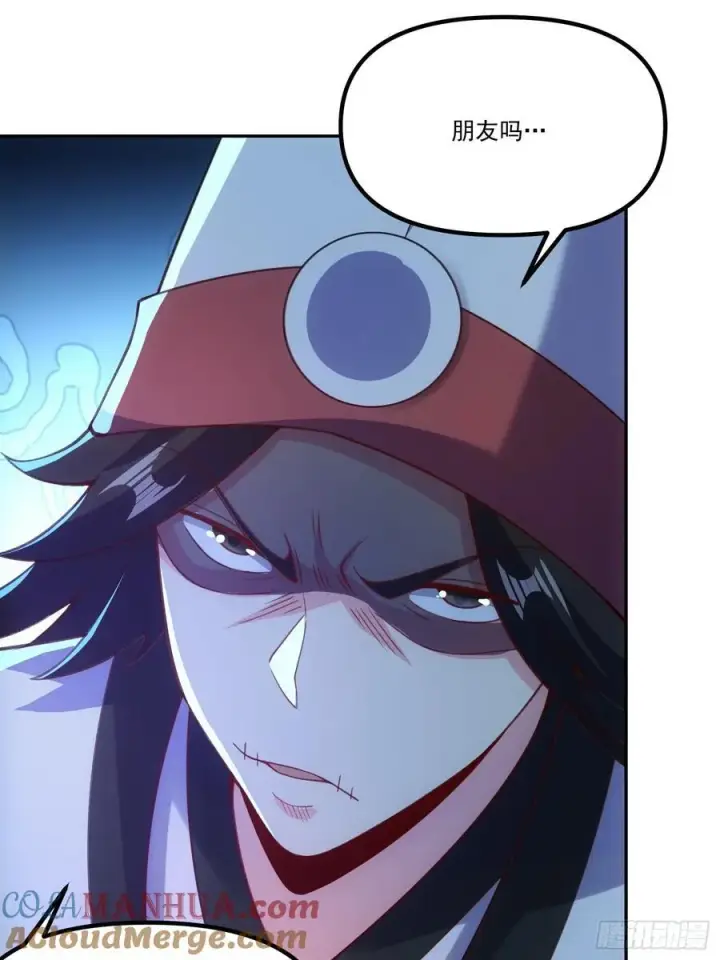 漫画《原来我是修仙大佬》299话第43张图