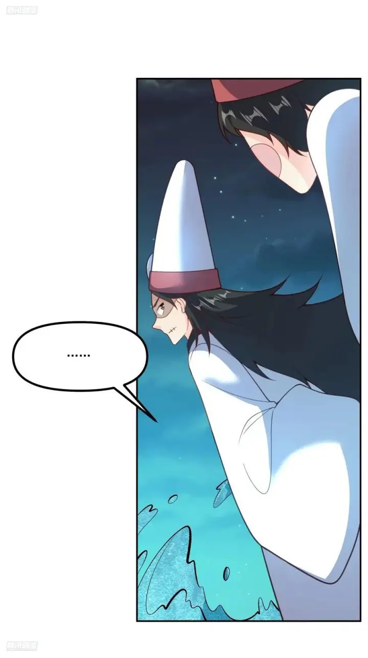 漫画《原来我是修仙大佬》300话第3张图