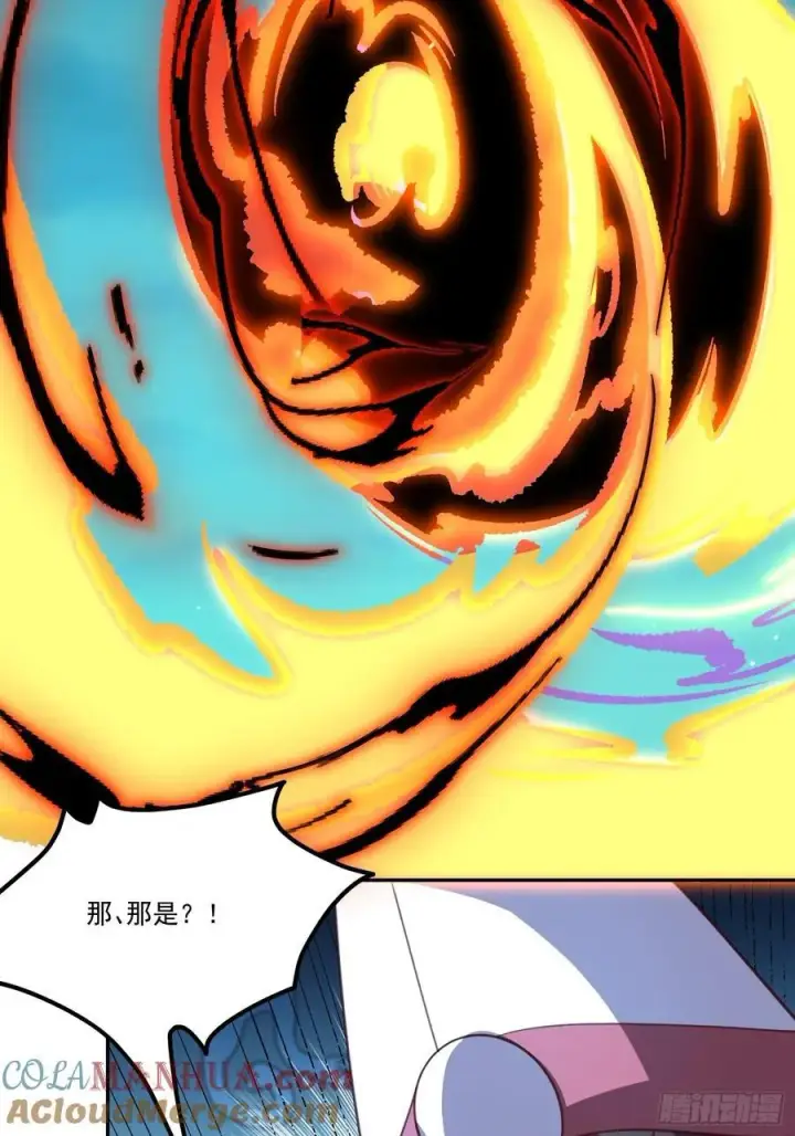 漫画《原来我是修仙大佬》300话第43张图
