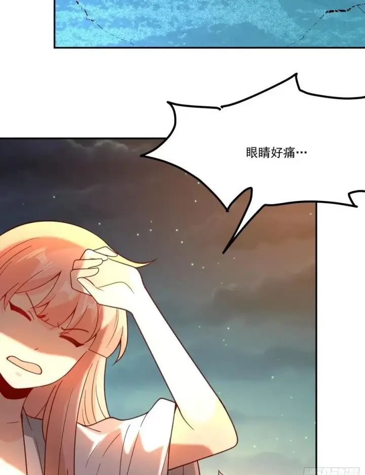 漫画《原来我是修仙大佬》300话第50张图