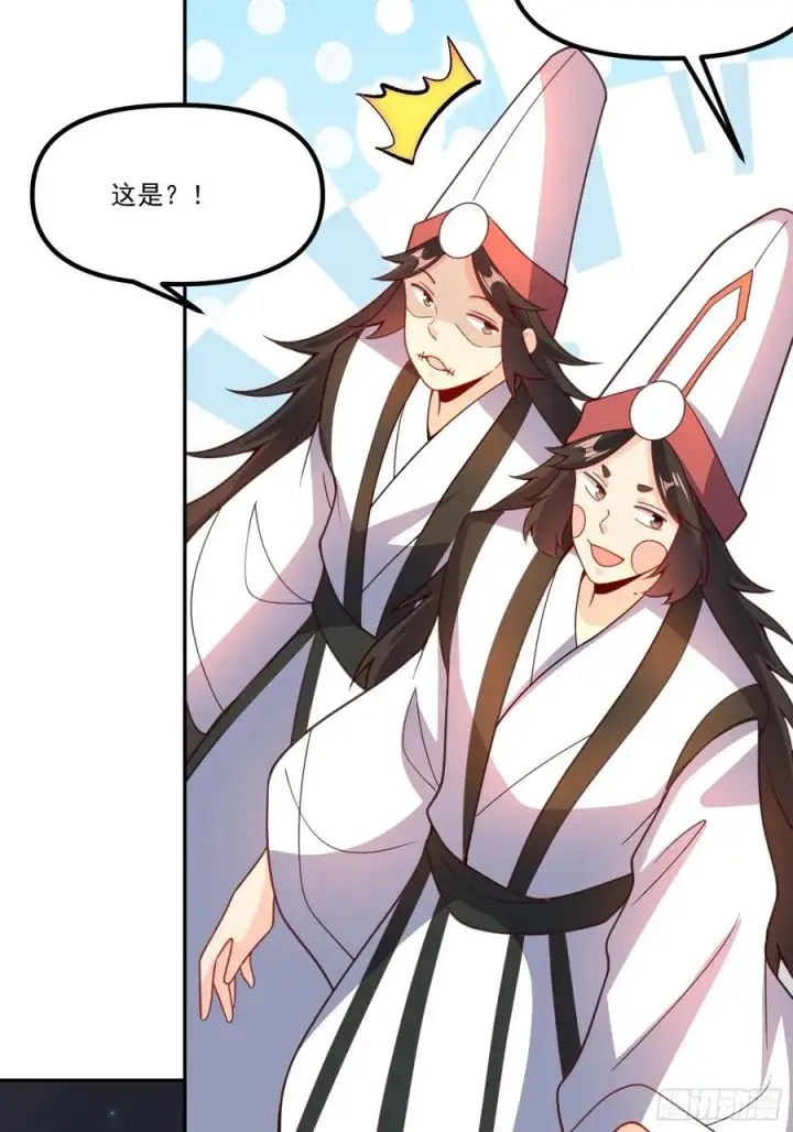 漫画《原来我是修仙大佬》300话第56张图