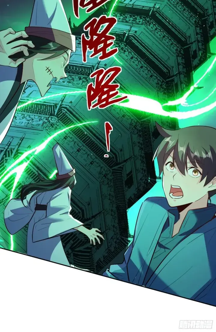 漫画《原来我是修仙大佬》300话第68张图