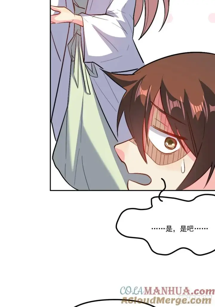 漫画《原来我是修仙大佬》301话第19张图