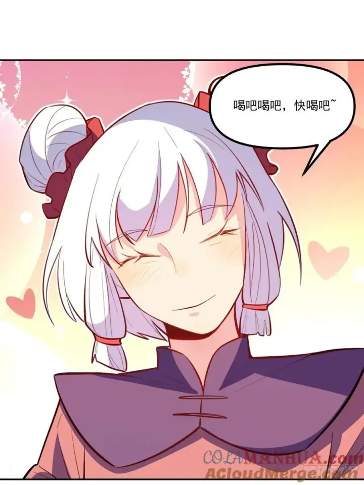 漫画《原来我是修仙大佬》301话第22张图
