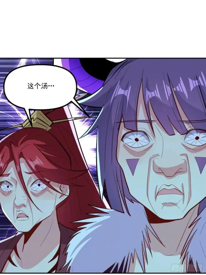 漫画《原来我是修仙大佬》301话第23张图