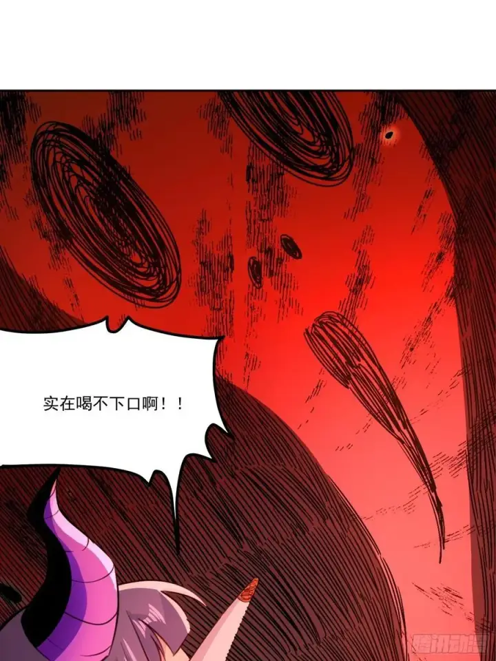 漫画《原来我是修仙大佬》301话第24张图