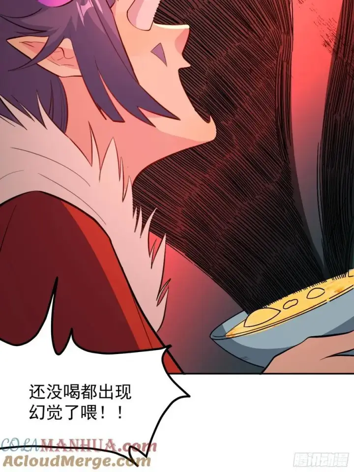 漫画《原来我是修仙大佬》301话第25张图