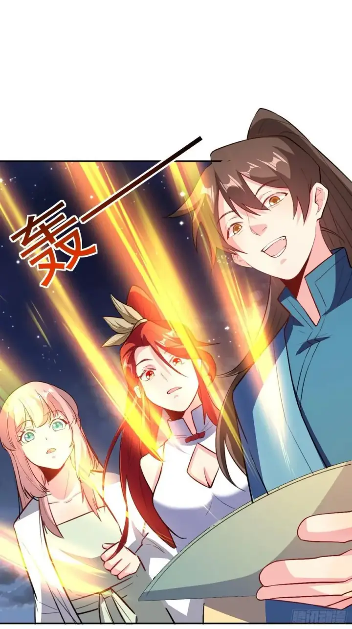 漫画《原来我是修仙大佬》301话第33张图