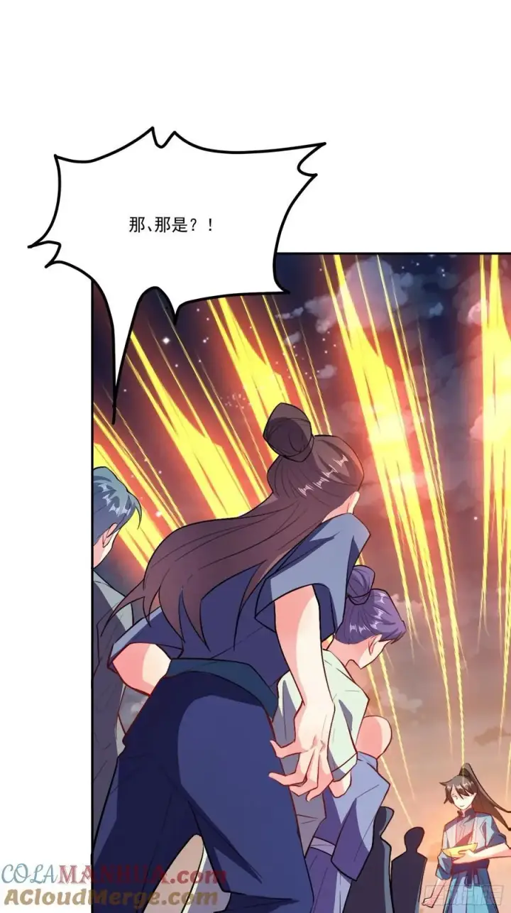 漫画《原来我是修仙大佬》301话第34张图