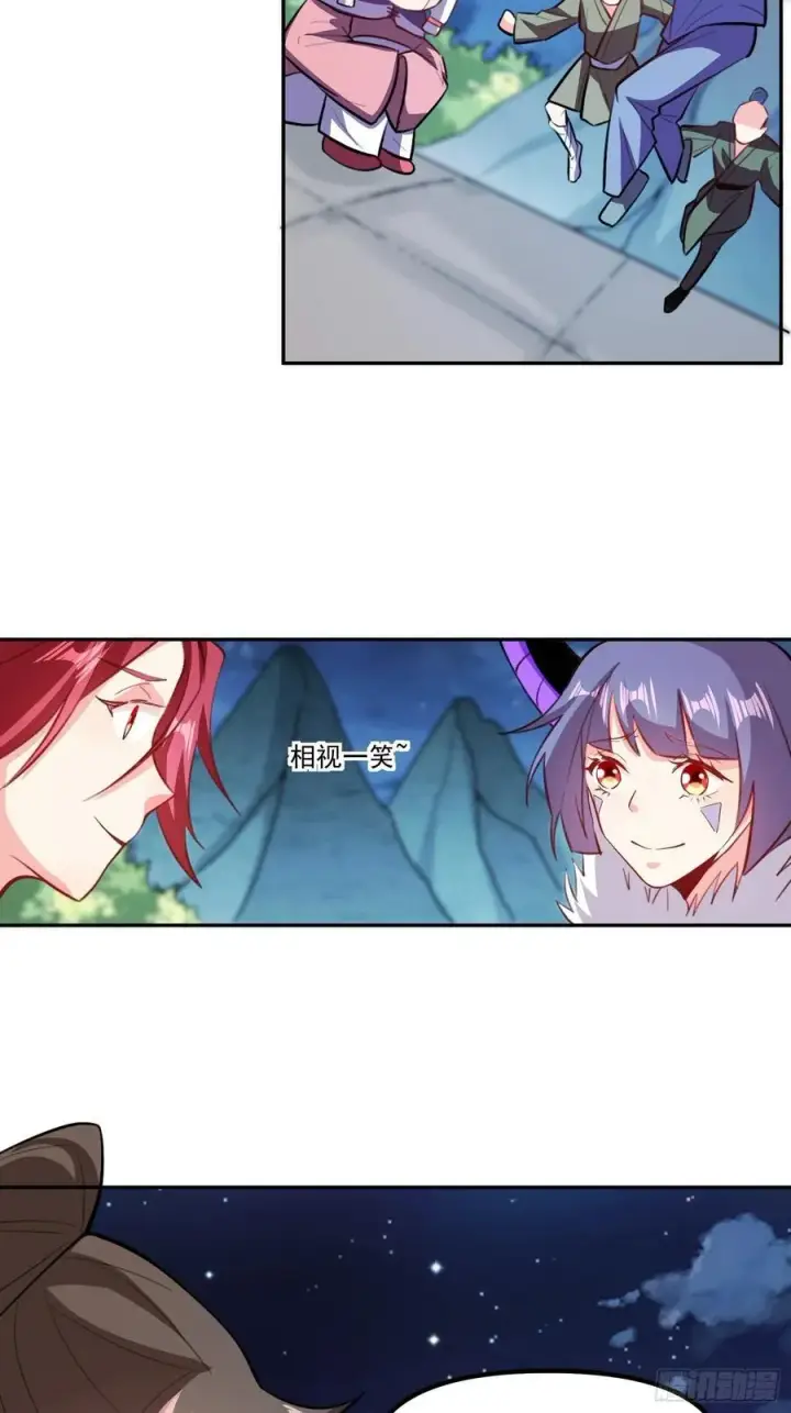 漫画《原来我是修仙大佬》301话第39张图