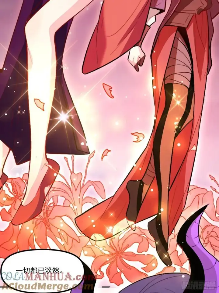 漫画《原来我是修仙大佬》301话第49张图
