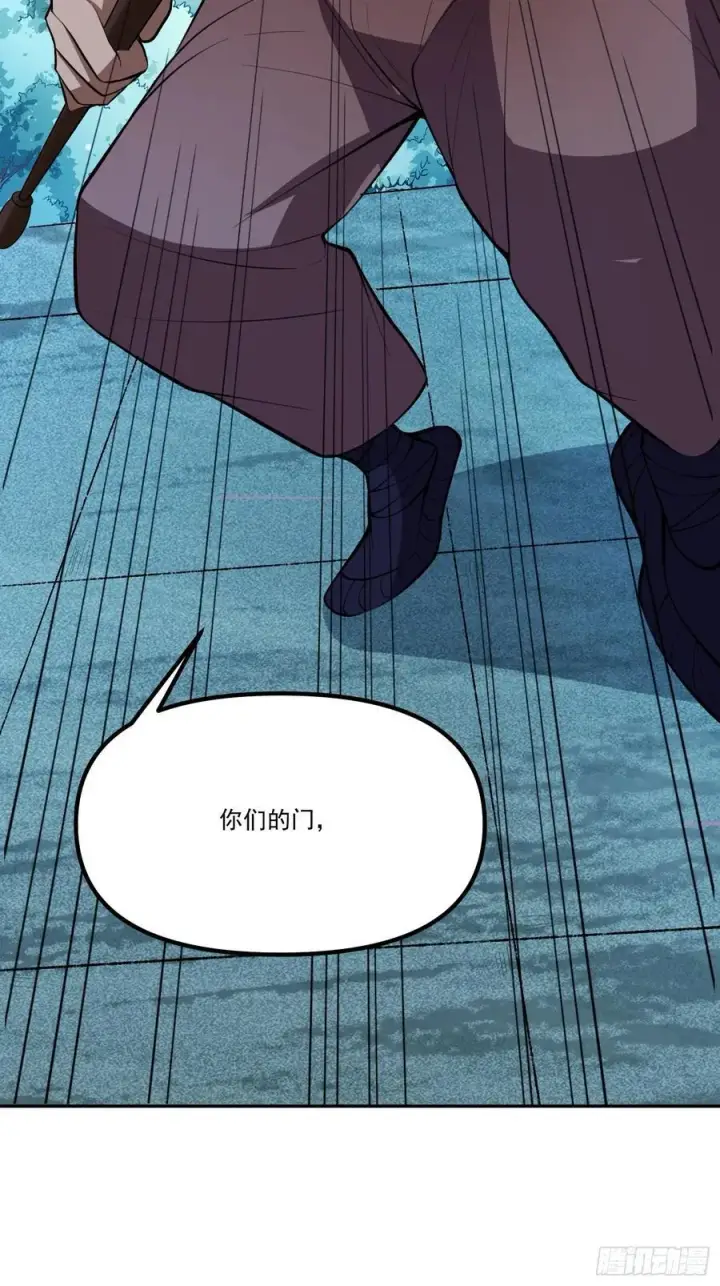 漫画《原来我是修仙大佬》301话第57张图