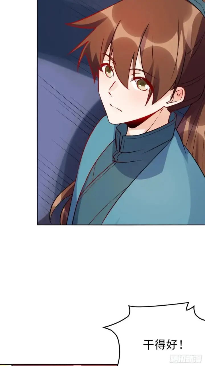 漫画《原来我是修仙大佬》302话第29张图