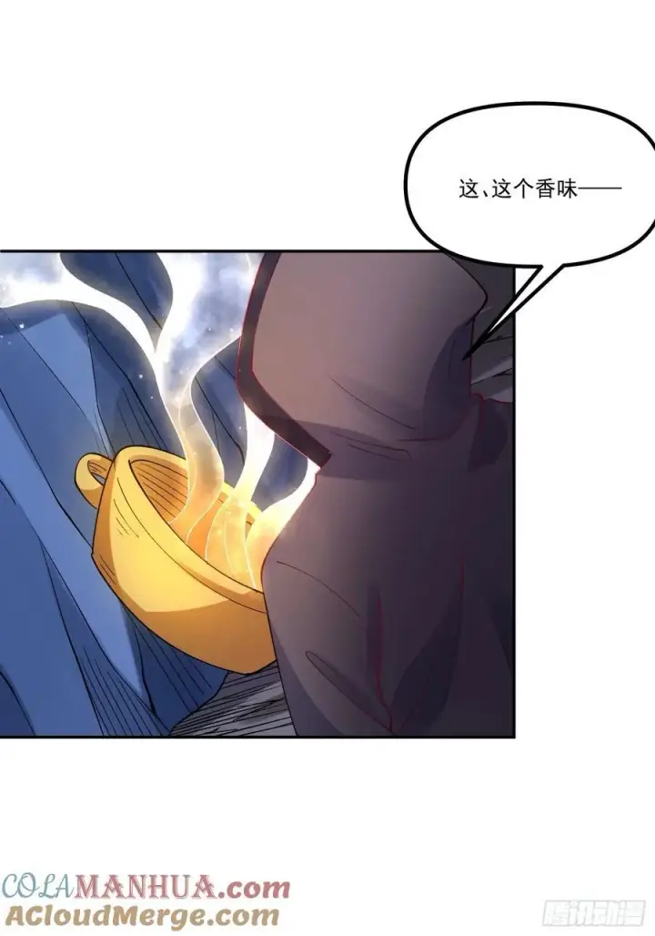 漫画《原来我是修仙大佬》302话第49张图