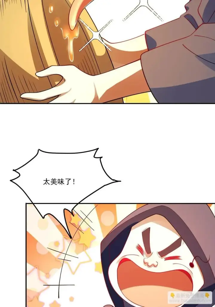 漫画《原来我是修仙大佬》302话第51张图