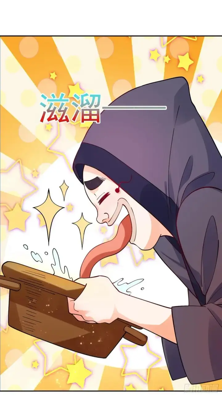 漫画《原来我是修仙大佬》302话第54张图
