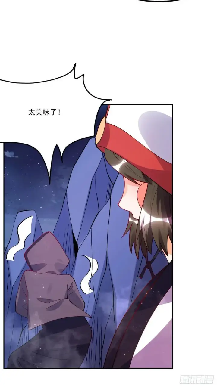 漫画《原来我是修仙大佬》302话第57张图