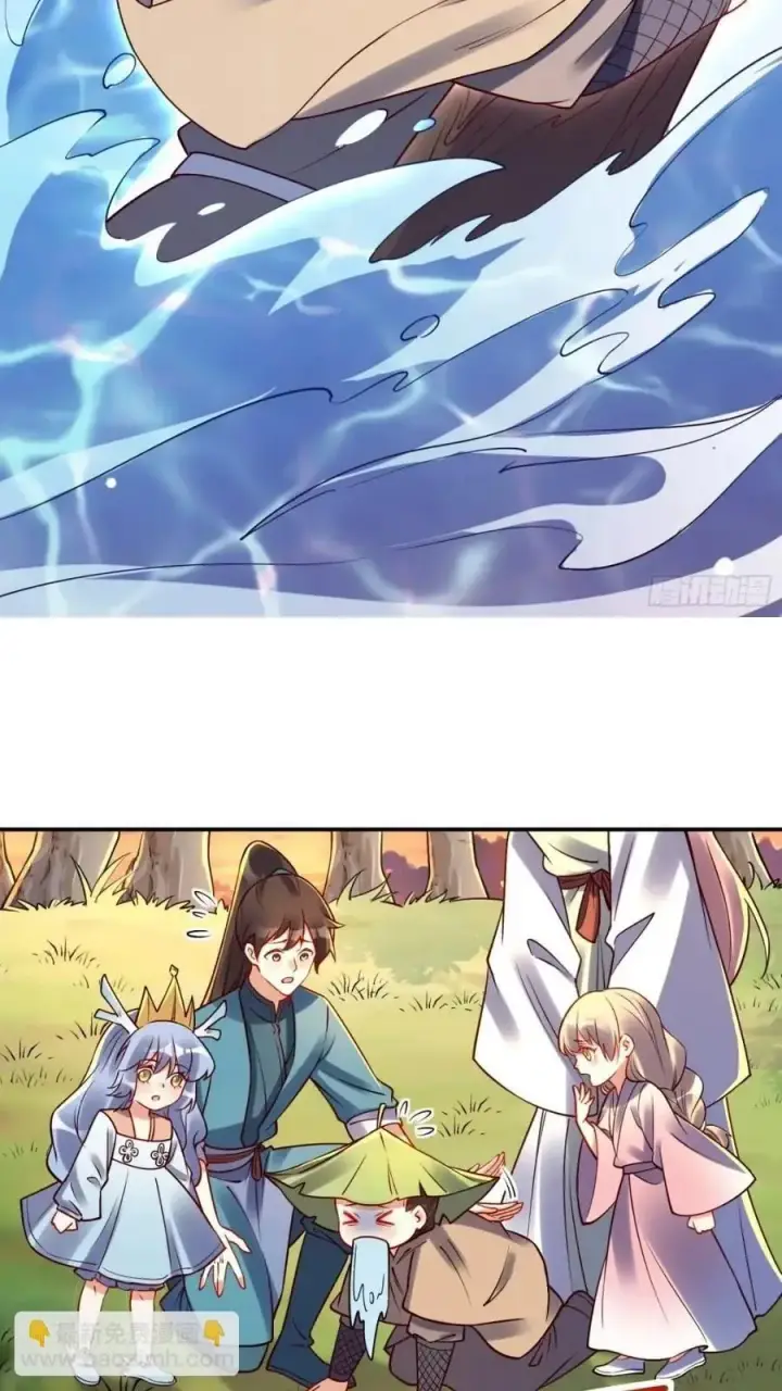 漫画《原来我是修仙大佬》304话第26张图