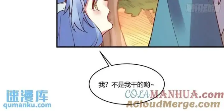 漫画《原来我是修仙大佬》304话第40张图