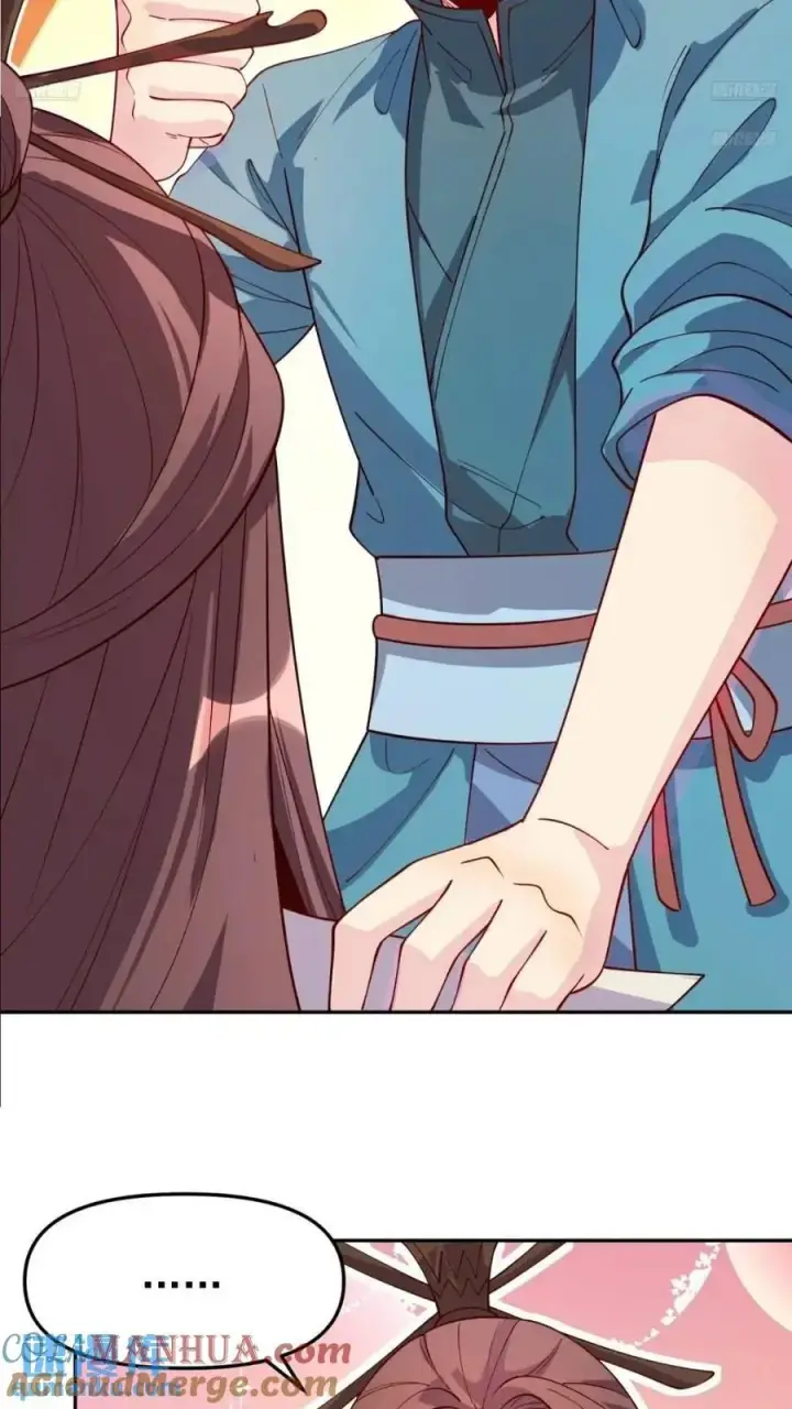 漫画《原来我是修仙大佬》304话第7张图