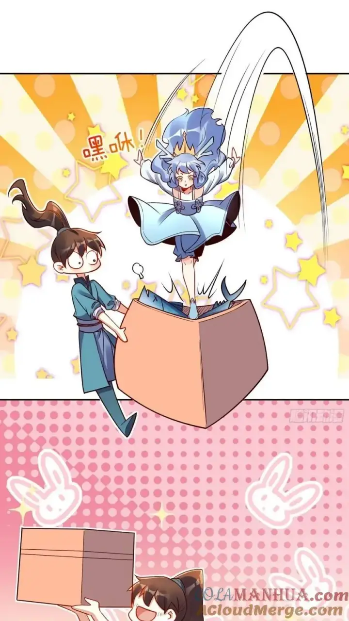 漫画《原来我是修仙大佬》305话第22张图