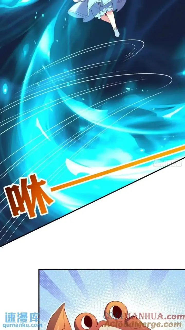 漫画《原来我是修仙大佬》305话第37张图
