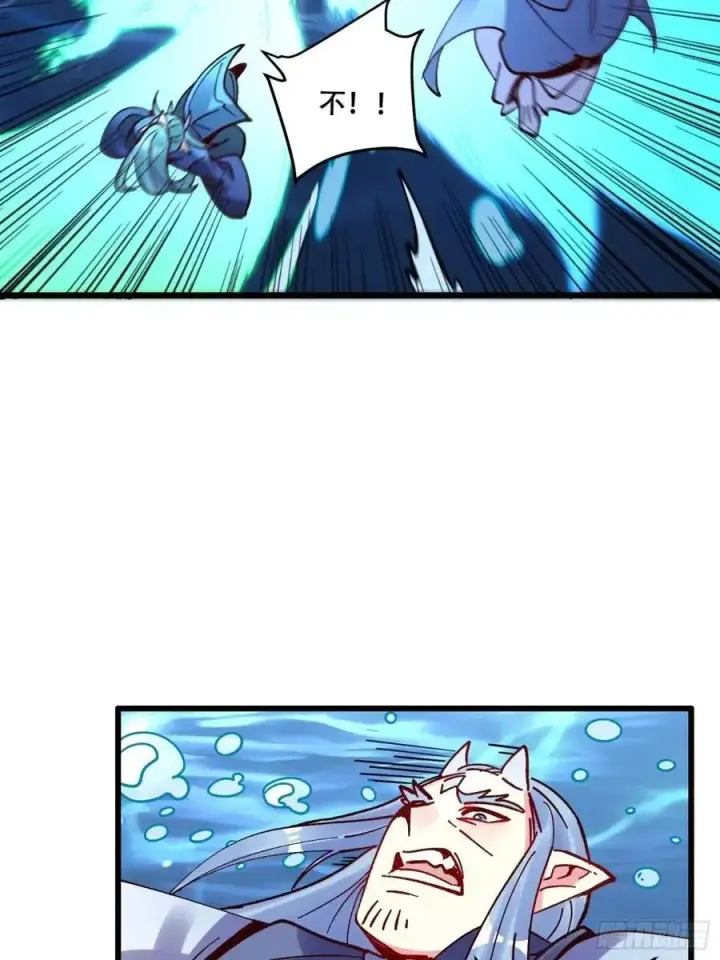 漫画《原来我是修仙大佬》306话第30张图
