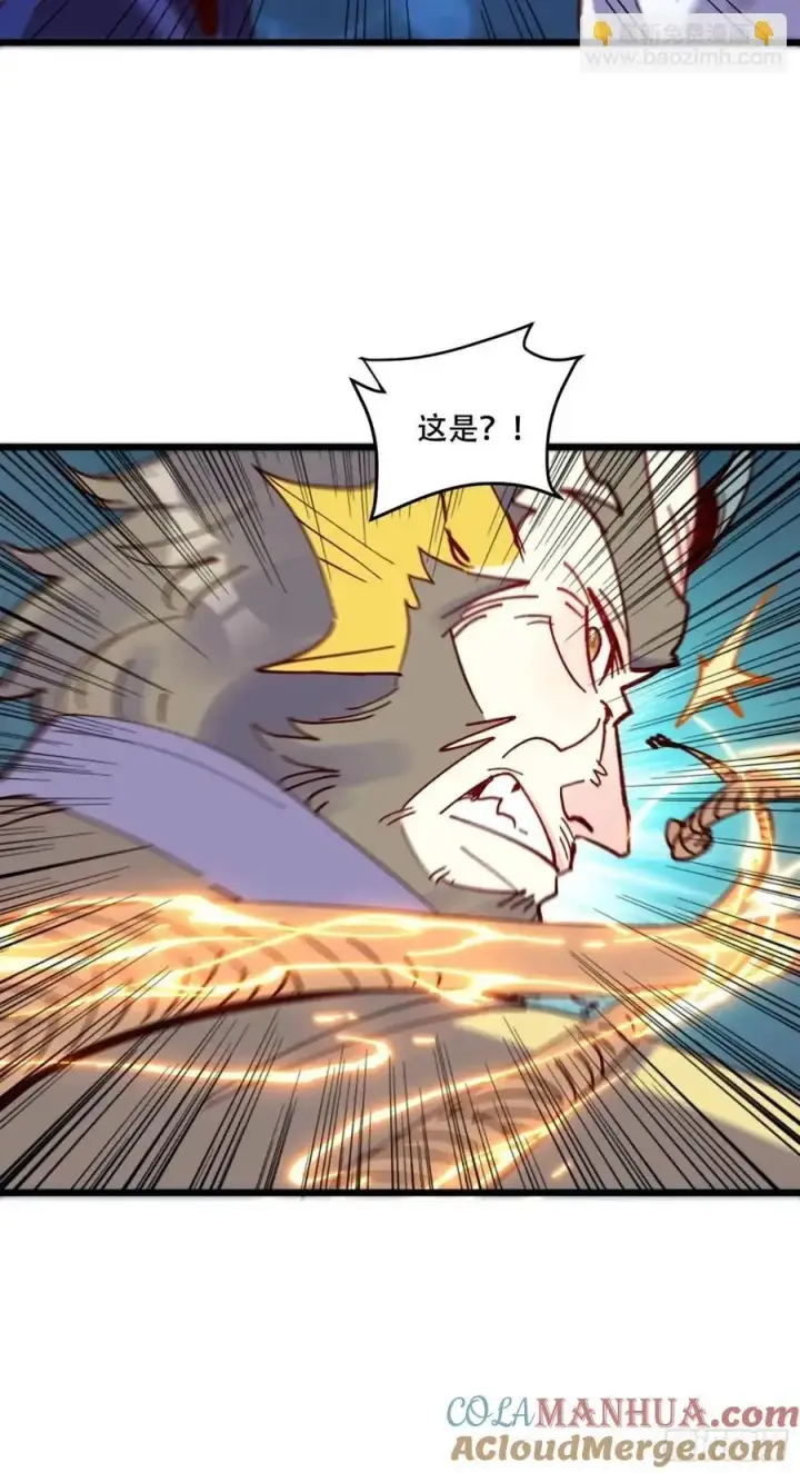 漫画《原来我是修仙大佬》306话第34张图
