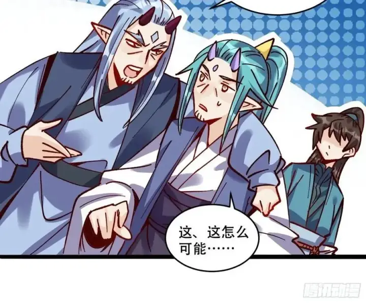 漫画《原来我是修仙大佬》307话第42张图