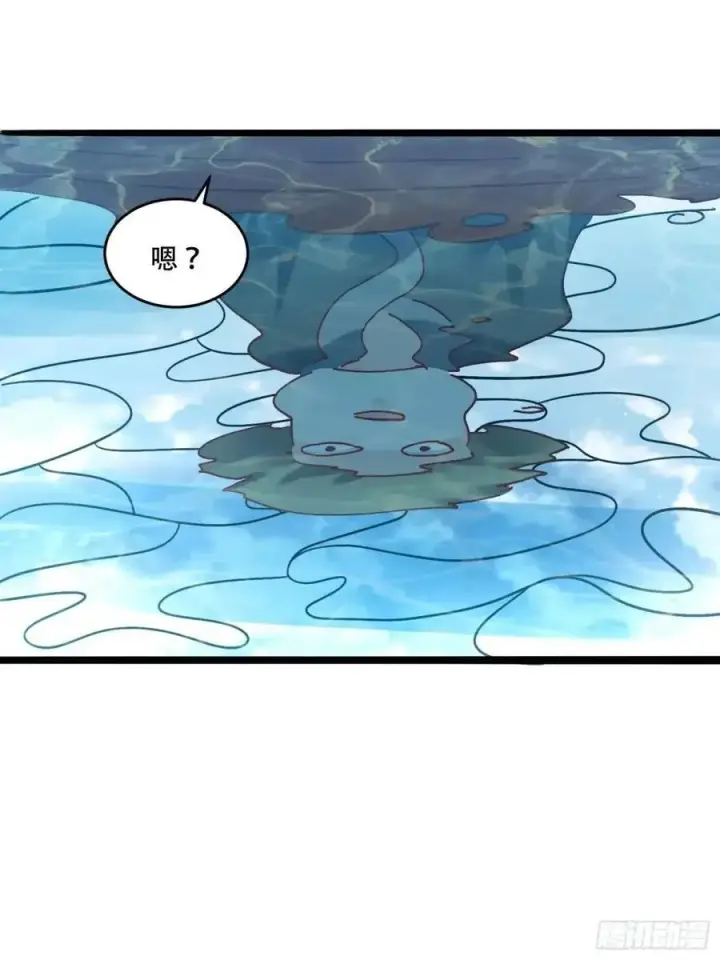 漫画《原来我是修仙大佬》307话第47张图