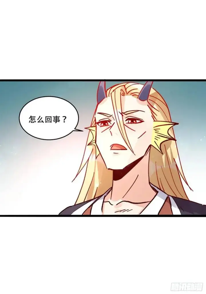 漫画《原来我是修仙大佬》308话第29张图