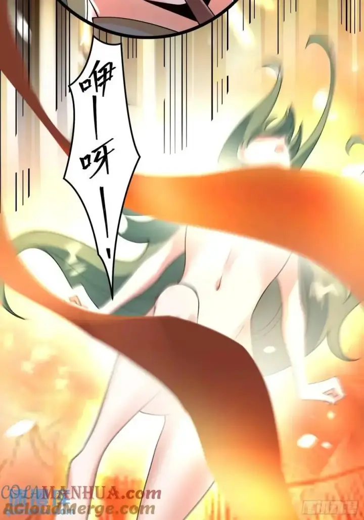 漫画《原来我是修仙大佬》310话第19张图
