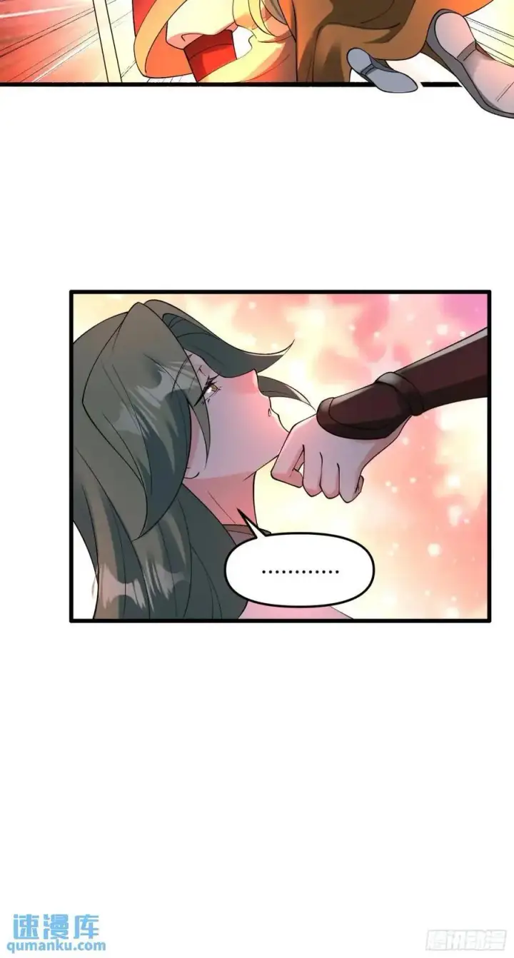 漫画《原来我是修仙大佬》310话第22张图