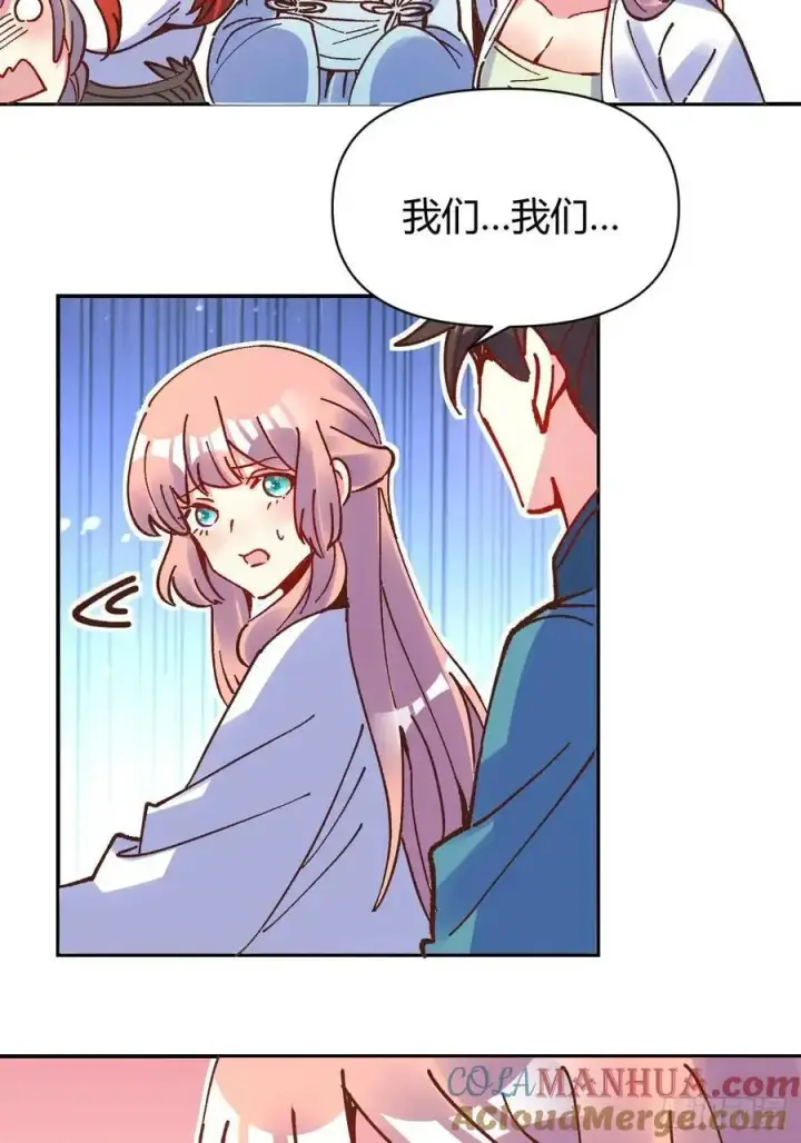 漫画《原来我是修仙大佬》310话第27张图