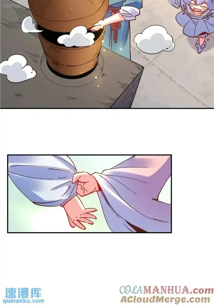 漫画《原来我是修仙大佬》311话第10张图