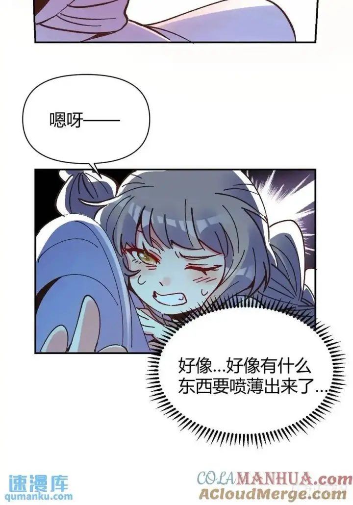 漫画《原来我是修仙大佬》311话第31张图