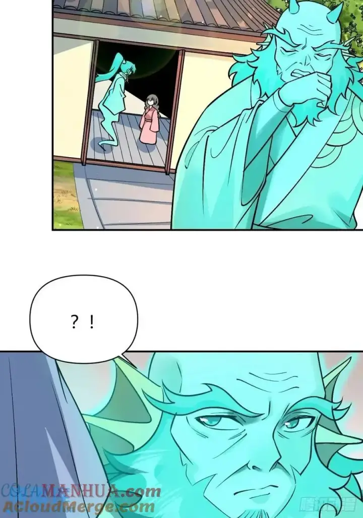漫画《原来我是修仙大佬》313话第16张图