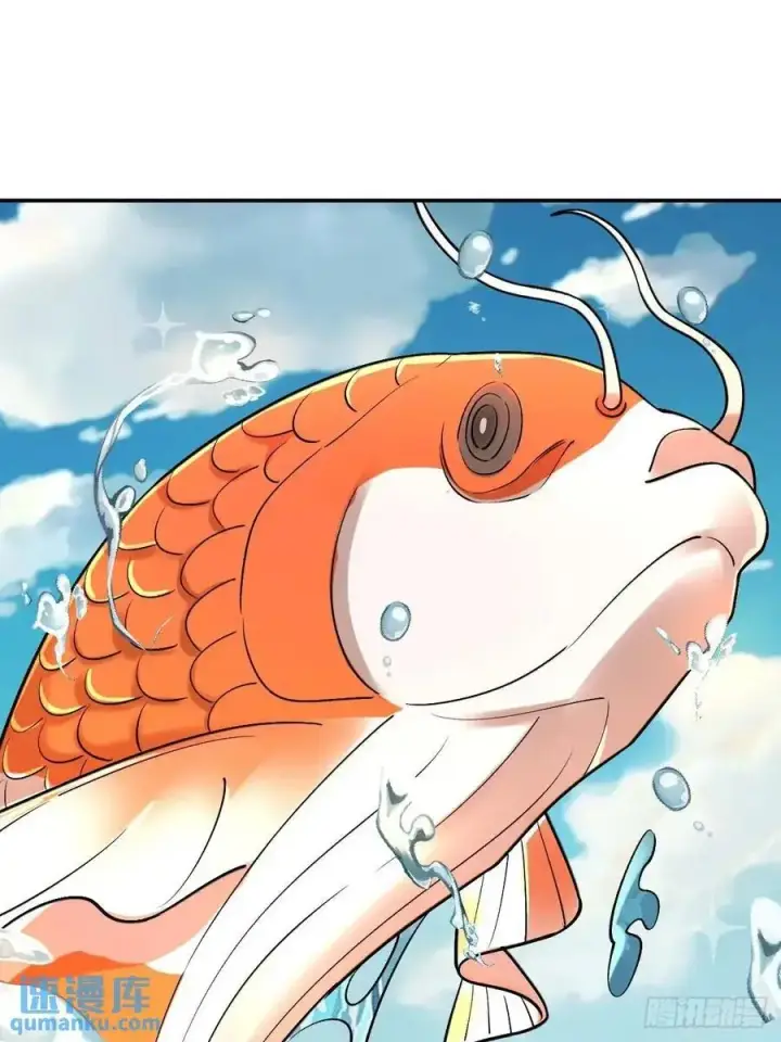 漫画《原来我是修仙大佬》313话第42张图