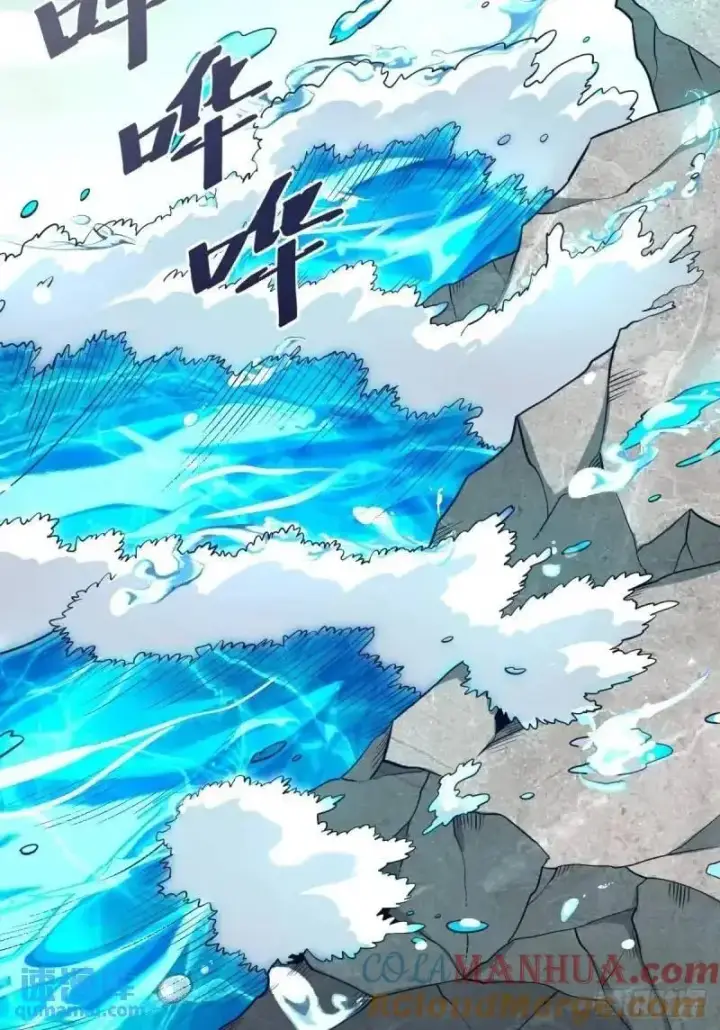 漫画《原来我是修仙大佬》315话第17张图