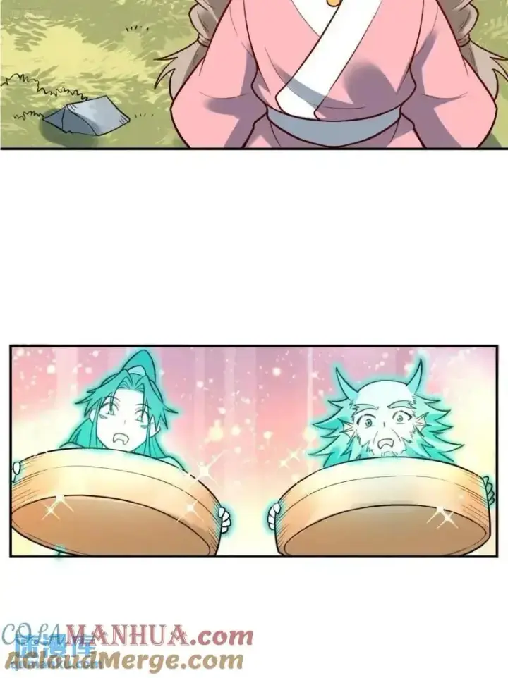 漫画《原来我是修仙大佬》315话第3张图